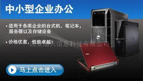 西安通天信息科技 專業程控交換機與安防監控工程服務